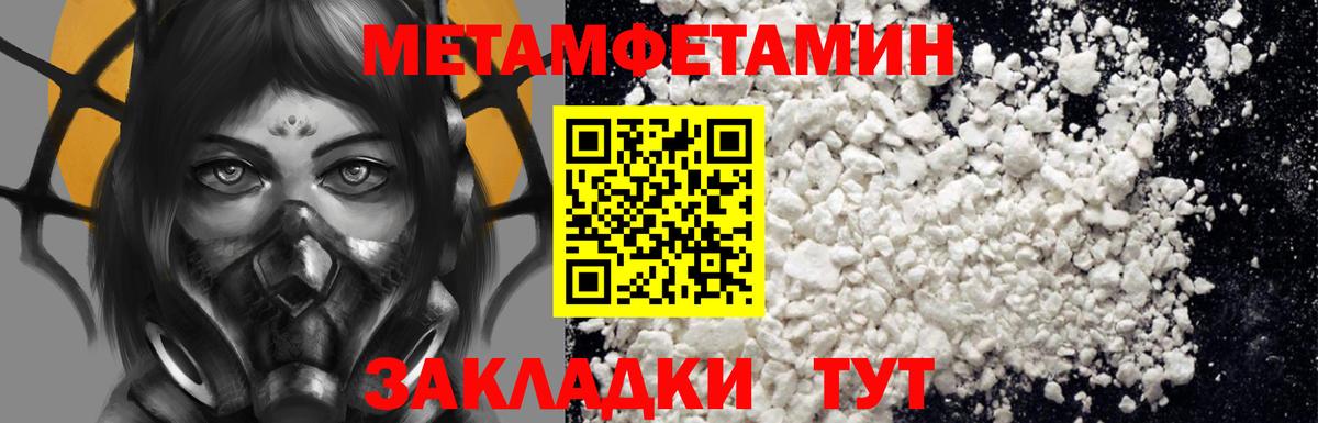 Amphetamine Premium Кувандык