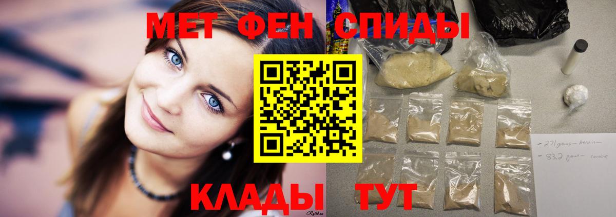 Кувандык  Amphetamine VHQ  blacksprut   АМФЕТАМИН  Вход с VPN  Amphetamine 