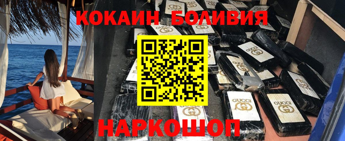 COCAIN FishScale Кувандык
