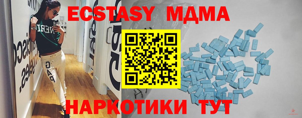 ЭКСТАЗИ Punisher Кувандык