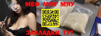 МДМА Кандалакша