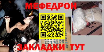 мдма Канаш