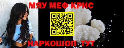 МДМА Кандалакша