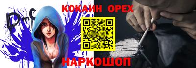 ALPHA PVP Камышлов