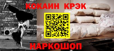 МДМА Кандалакша