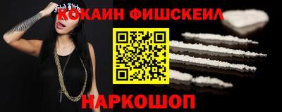 ALPHA PVP Камышлов