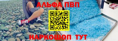 мдма Канаш