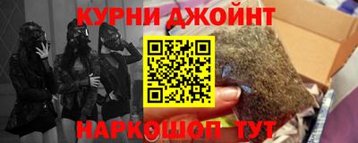 мдма Канаш