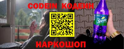 ALPHA PVP Камышлов