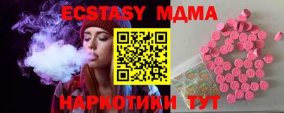 мдма Канаш