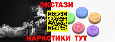 мдма Канаш