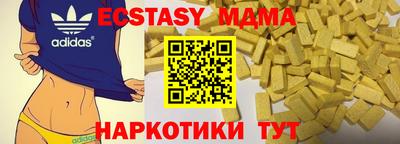 МДМА Кандалакша