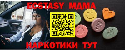 МДМА Кандалакша