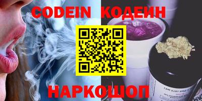 ALPHA PVP Камышлов