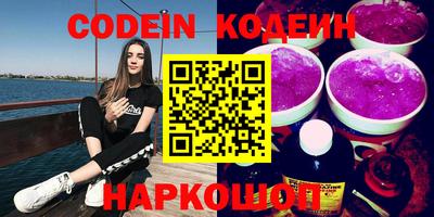 мдма Канаш