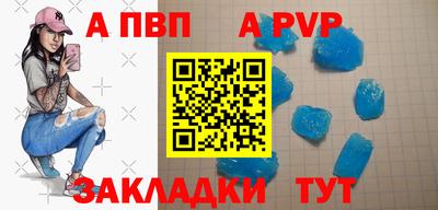 МДМА Кандалакша