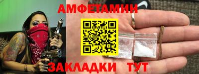 МДМА Кандалакша