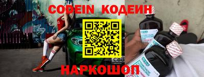 ALPHA PVP Камышлов