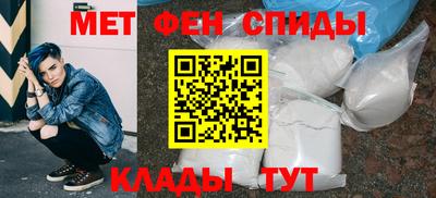 ALPHA PVP Камышлов