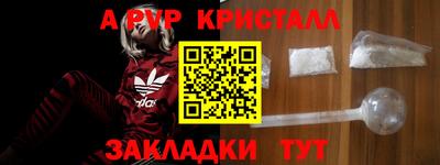 МДМА Кандалакша