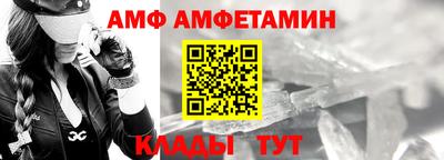 мдма Канаш