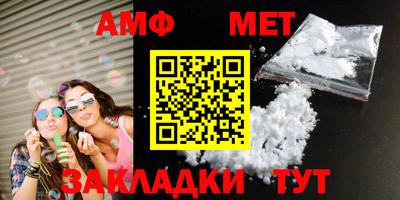мдма Канаш