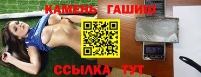 ALPHA PVP Камышлов