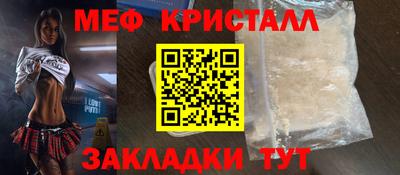 мдма Канаш