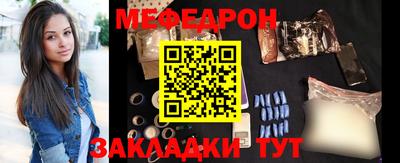 мдма Канаш