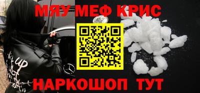 МДМА Кандалакша