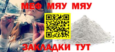 мдма Канаш