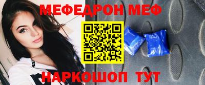 мдма Канаш