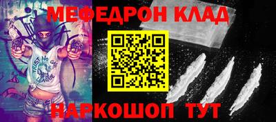 мдма Канаш