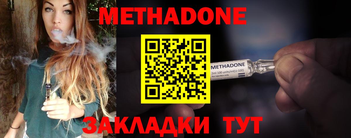 Cocaine  Вход с VPN  МЕФ кристаллы  Alpha-PVP СОЛЬ кристаллы  Кувандык  ГАШИШ 
