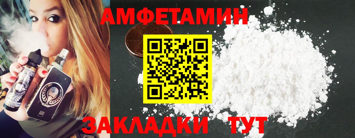 Метамфетамин пудра Кувандык