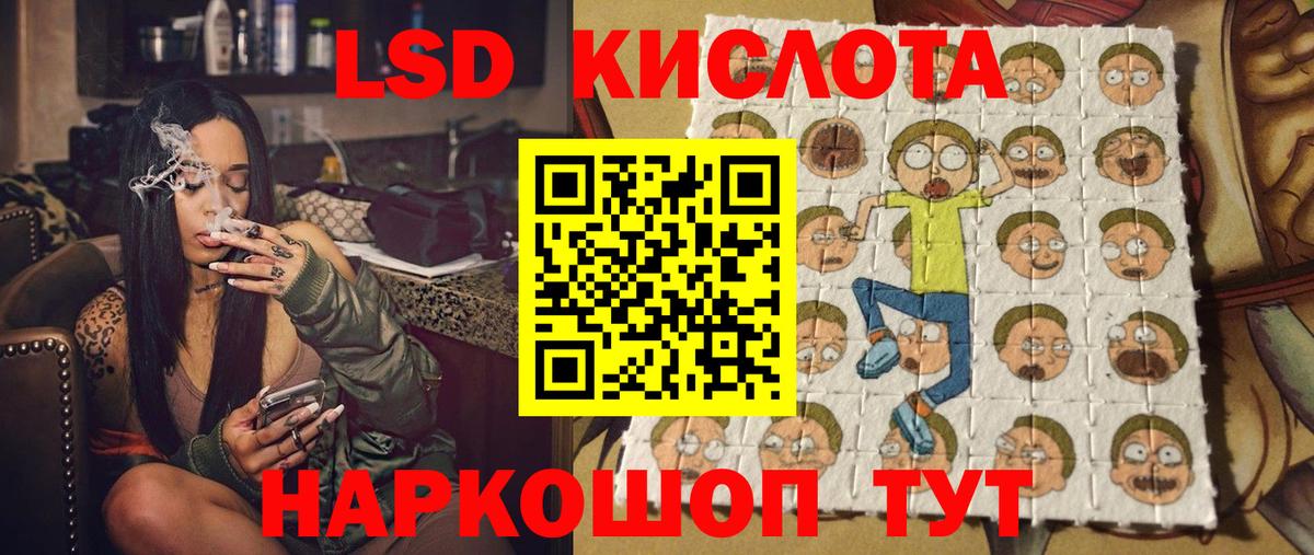 Марки N-bome 1500мкг  Марки N-bome 1500мкг  Марки 25I-NBOMe  Вход с VPN  Кувандык 