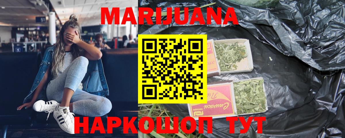 Каннабис MAZAR  Шишки марихуана гибрид  Кувандык  Каннабис семена  Вход с VPN 