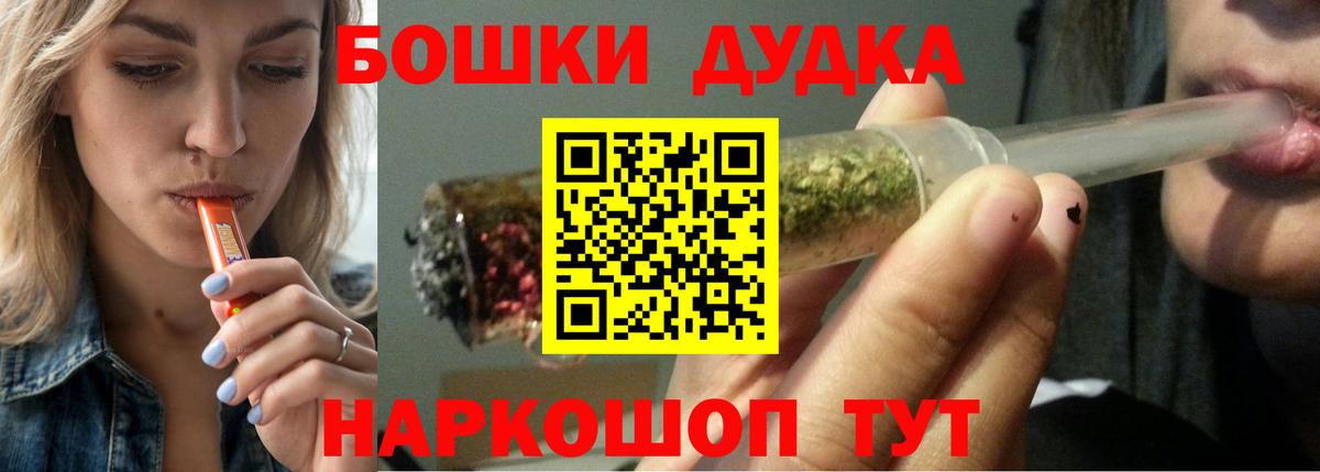 Бошки марихуана VHQ Кувандык